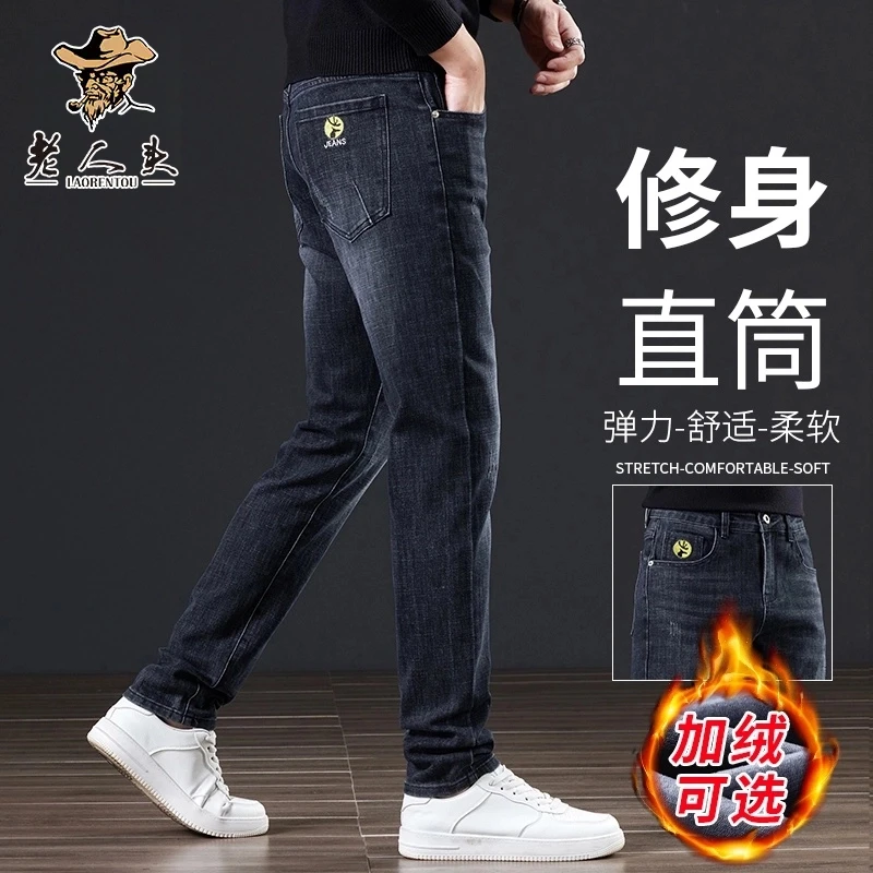 老人头牛仔裤男款爆款2024新款秋冬季潮牌百搭男装秋季修身直筒裤
