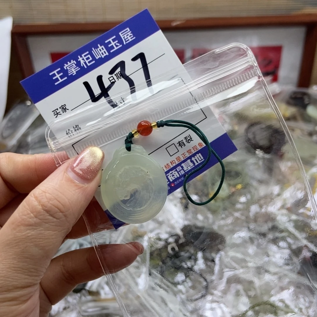 岫玉吊坠吊坠未镶嵌