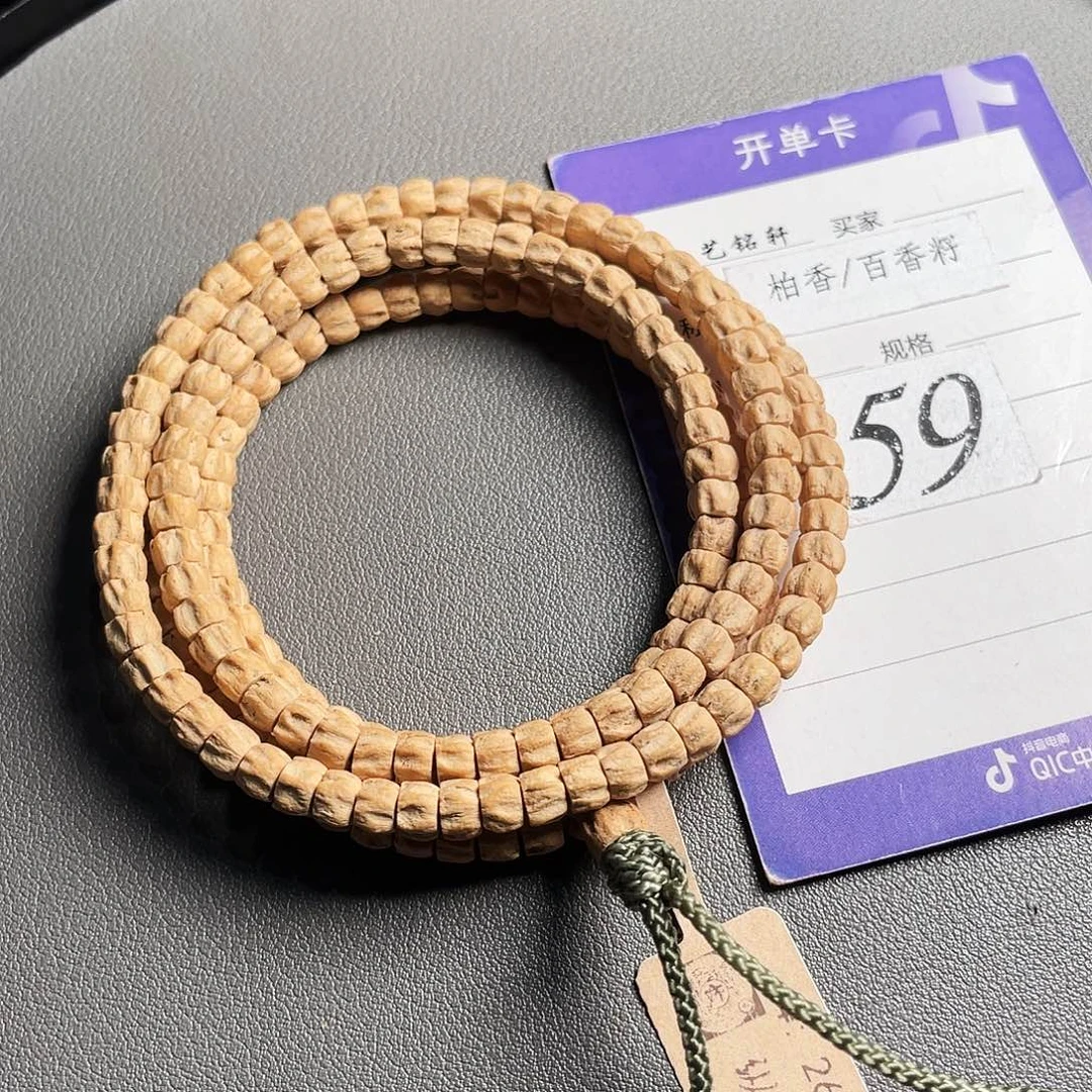吊坠柏香籽/百香籽5.5mm热振厚切直切满棱莲花龙脊鬼108长串