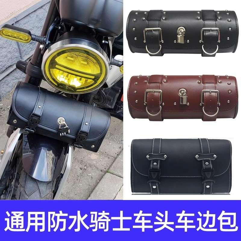 摩托车金吉拉300改装复古挂包工具包闪300车头包尾包前减震边包