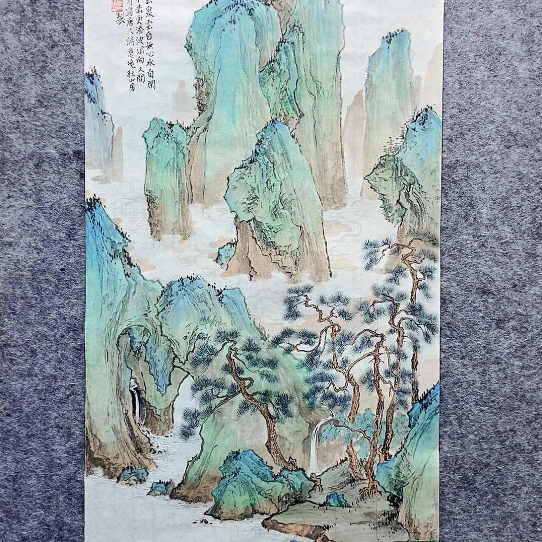 国画李文峰经典作品
