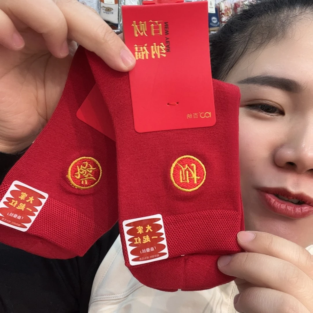 三醋酯纤维七月份的3双男娃