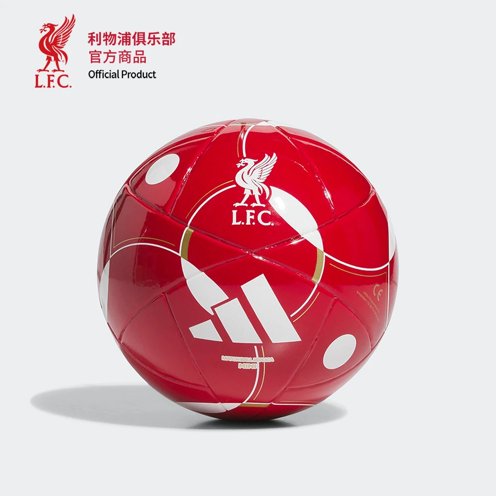 【官网同款】利物浦俱乐部 | 利物浦休闲文化足球1号球迷周边