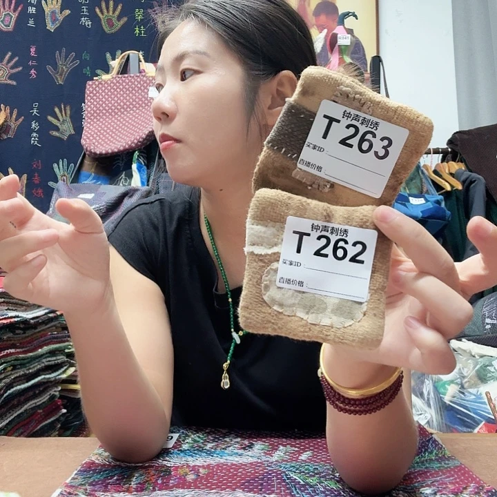 无***多织绣eeerrfggghhhhhhjjj