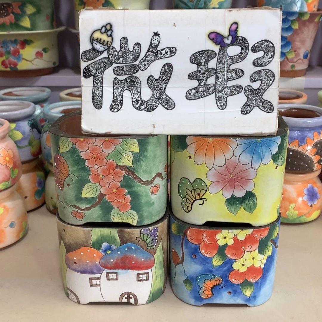 福利花盆，手绘花盆