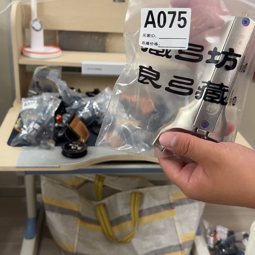 A075良弓藏直播福利，袁桑4