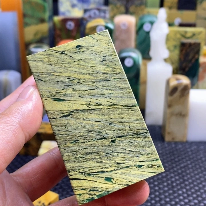 四川石柠*青田石印章石