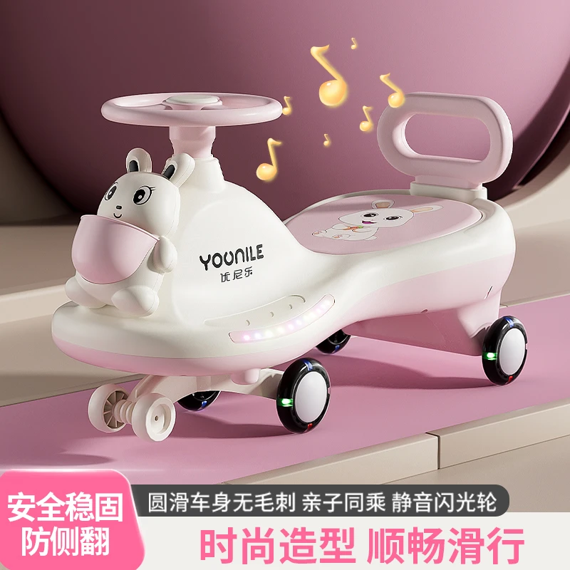 儿童扭扭车溜溜车1-3-6岁防侧翻儿童车宝宝车男女孩摇摇车音乐灯