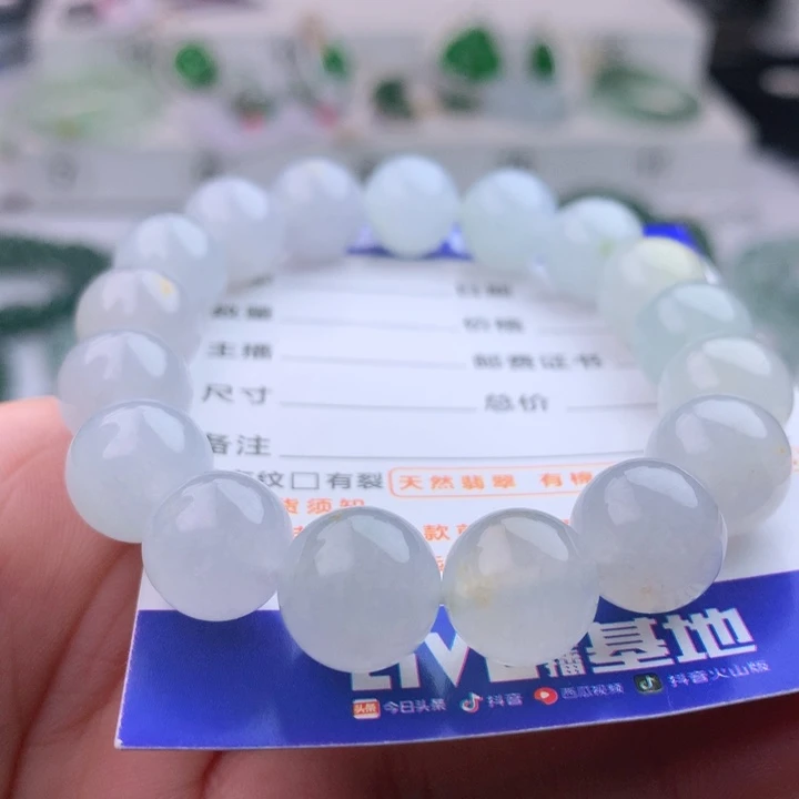 未镶嵌手串翡翠卡11.9