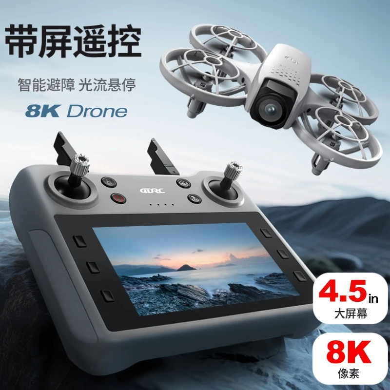 4DRC带屏新款Neo全包围遥控飞机玩具生日礼物新手儿童男生礼物