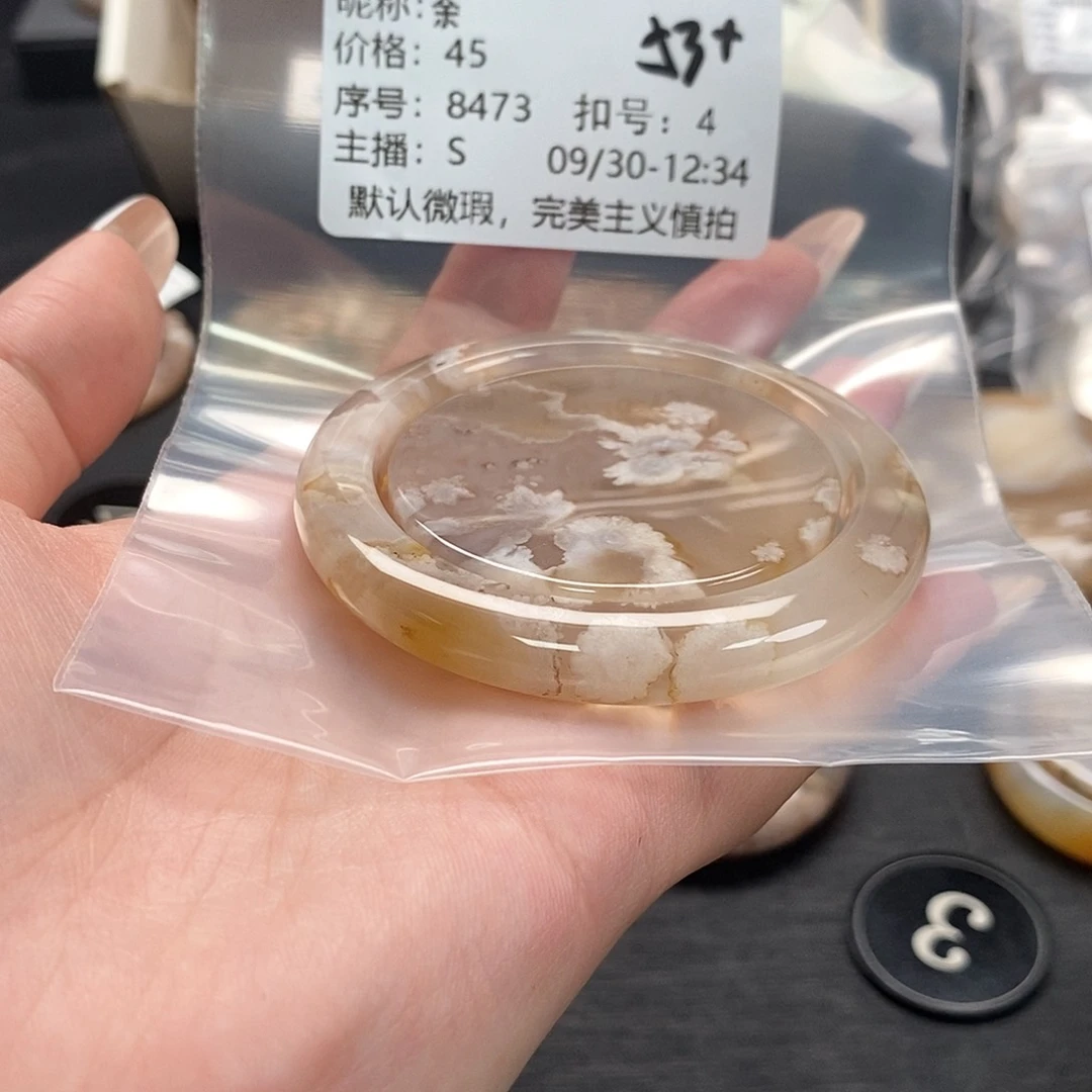 手镯玛瑙/玉髓合金荼