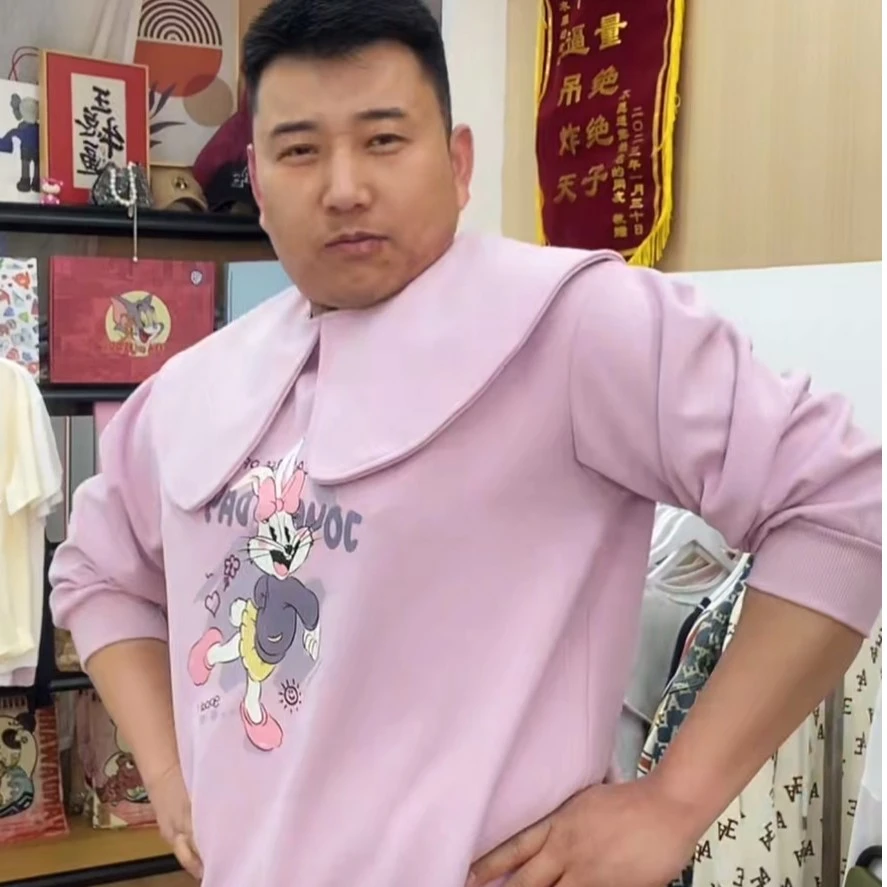 【综合链接】直播间孤品衣服裤子浮力男休闲女卫衣百搭宽松