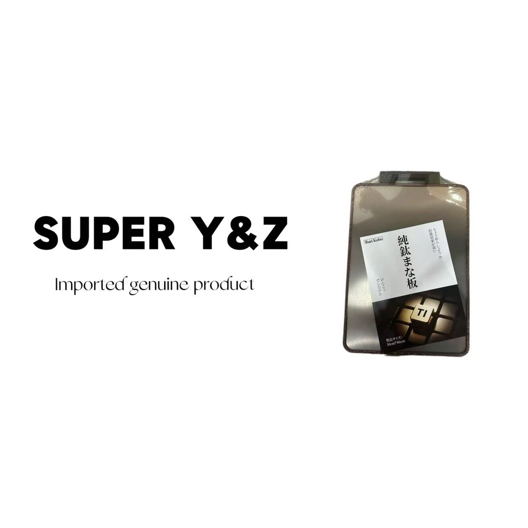 【日本】R&K家双面钛菜板