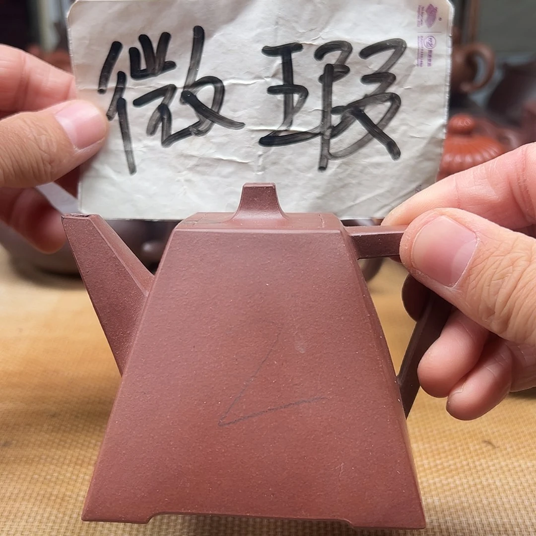 紫砂茶壶宜兴紫砂