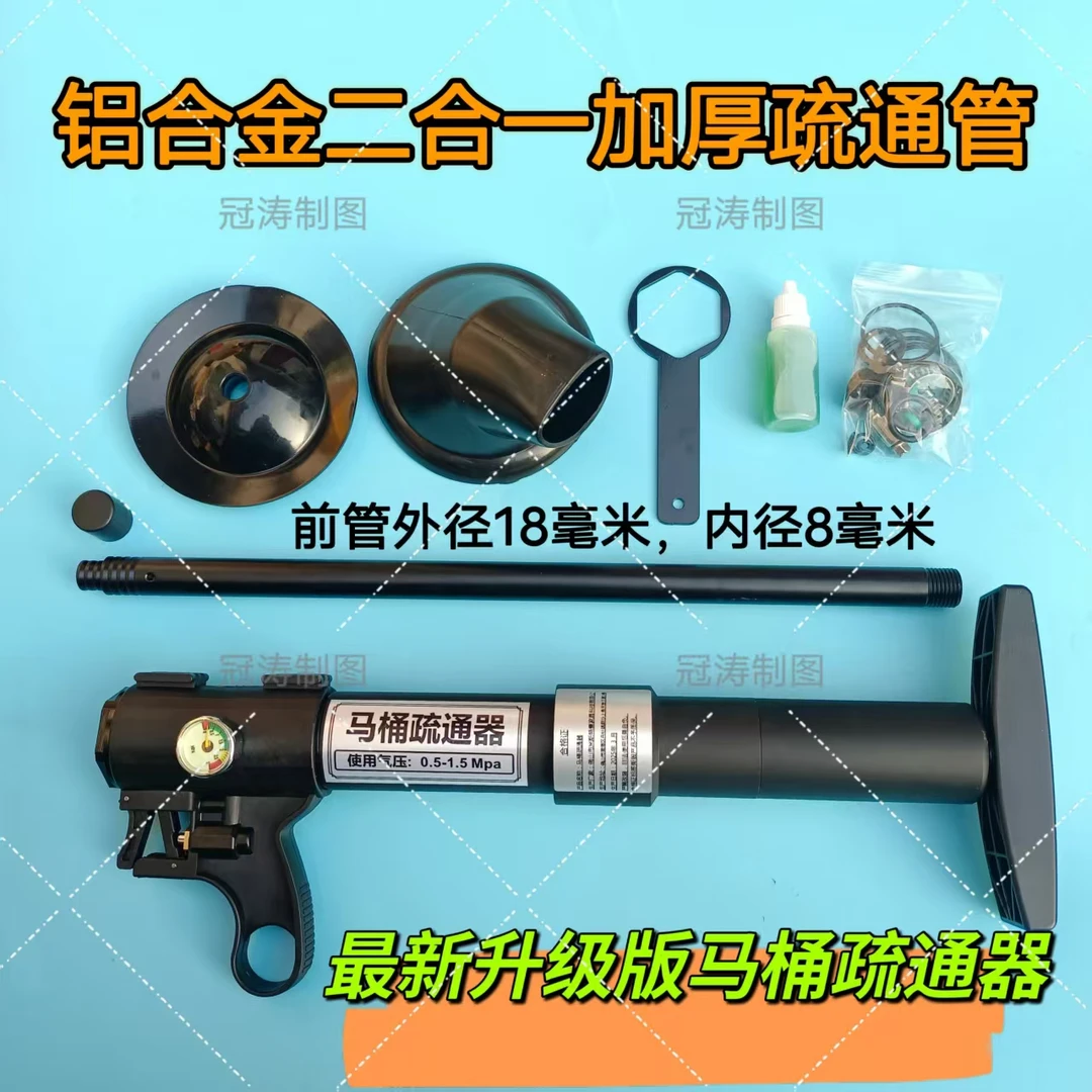 马桶疏通器一炮通德国进口尼龙材质强劲有力耐高温耐高压顺丰发货