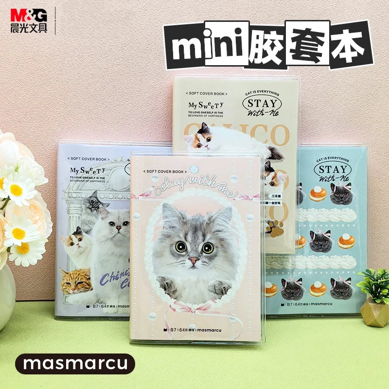 晨光全是喵迷你胶套本横线内页规格64页88x124mm卡通JT0045文具