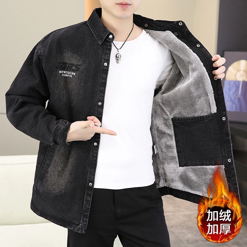 加绒加厚外套男装秋冬牛仔外套男时尚百搭宽松牛仔衣青年翻领夹克