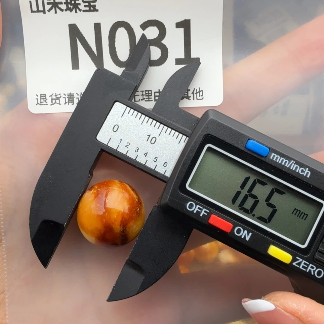 未镶嵌琥珀裸石琥珀蜜蜡