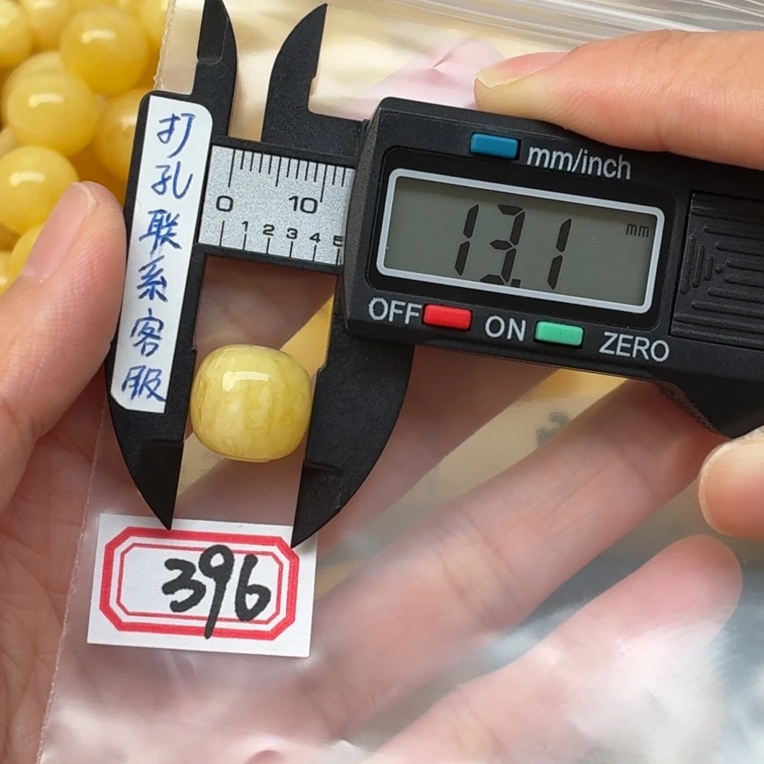 西***刀蜜蜡未镶嵌裸石蜜蜡