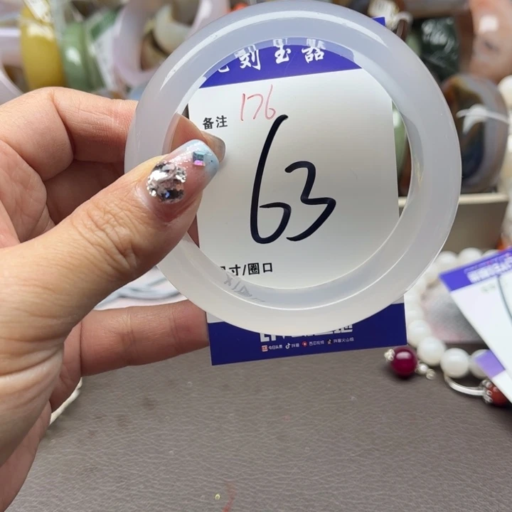 石英质玉手镯未镶嵌