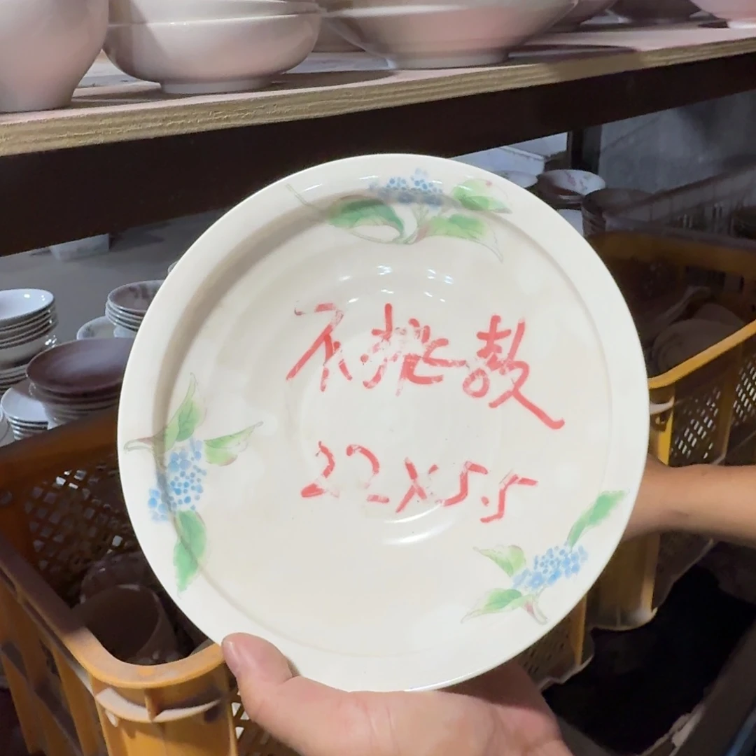 瓷片仓库直播瑕疵处理