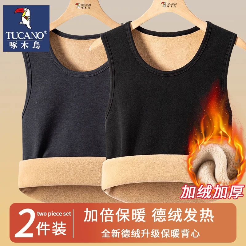 啄木鸟男士保暖背心加绒加厚打底衫贴身冬季马甲防寒坎肩贴身内穿