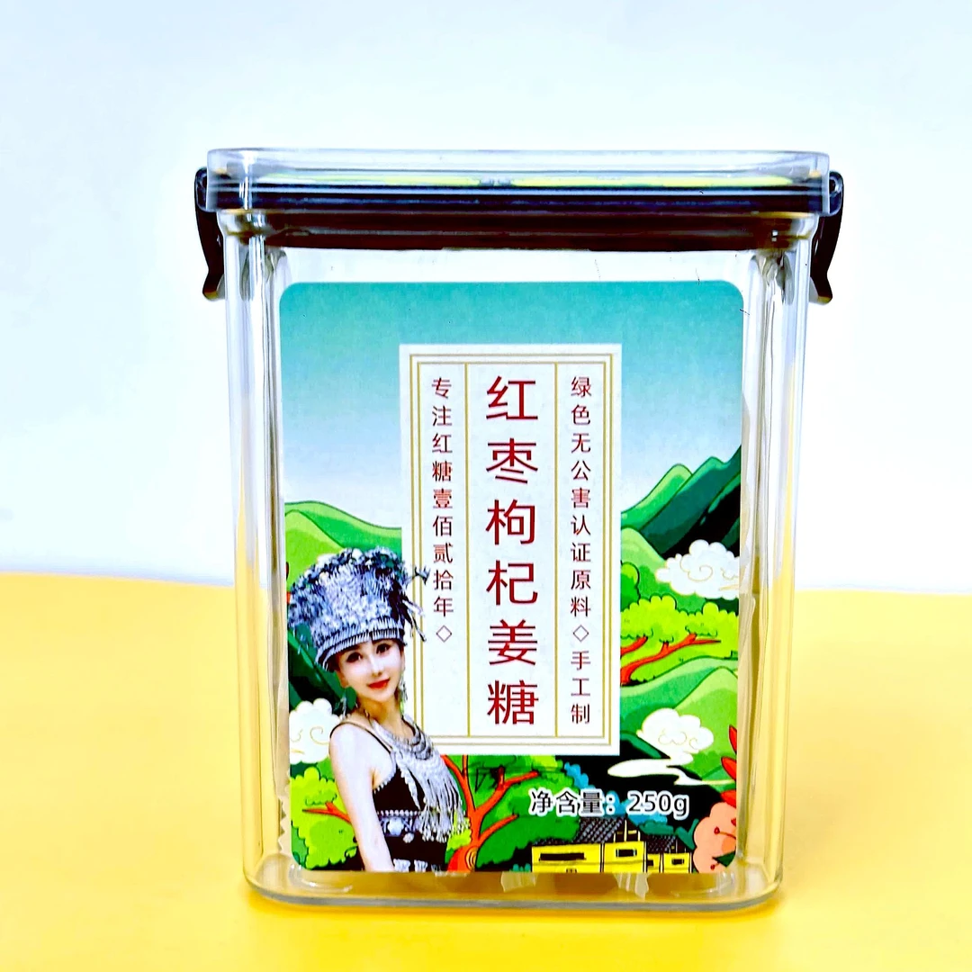 千慧女王 控颜慧 红枣枸杞老姜红糖 乐扣罐装 250g