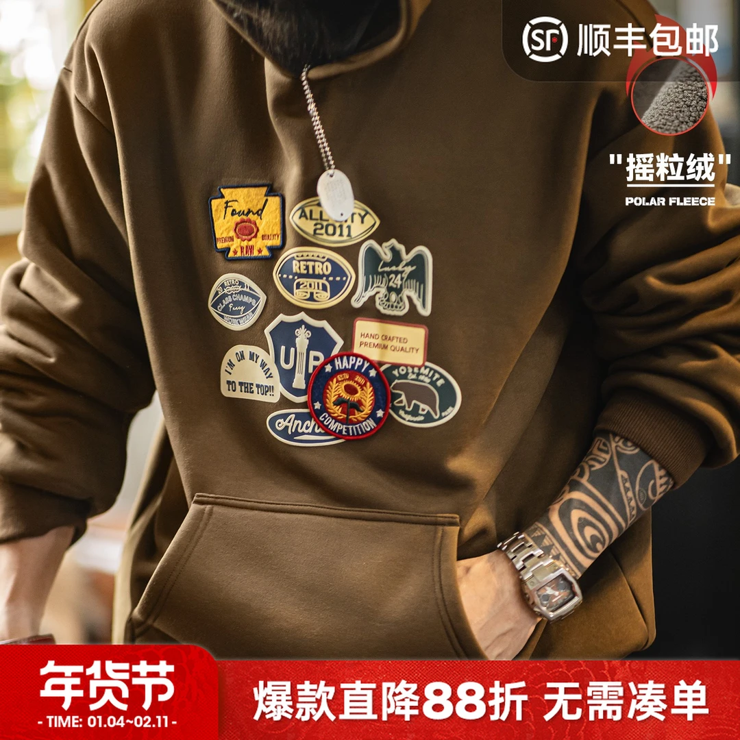 马登工装美式棕色徽章刺绣连帽卫衣加绒针织美拉德宽松外套男秋冬