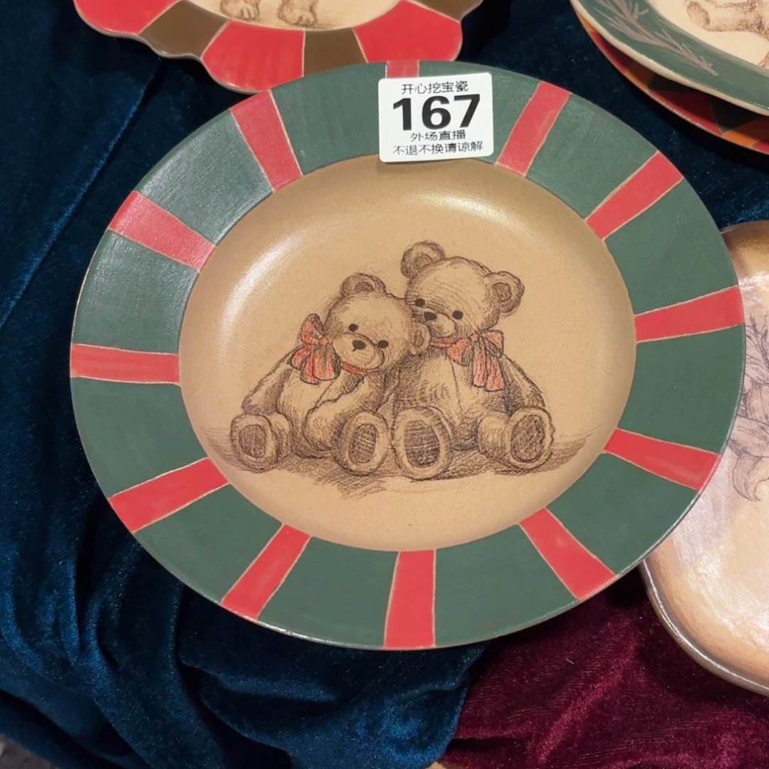 Z****…167哈哈哈哈哈哈哈