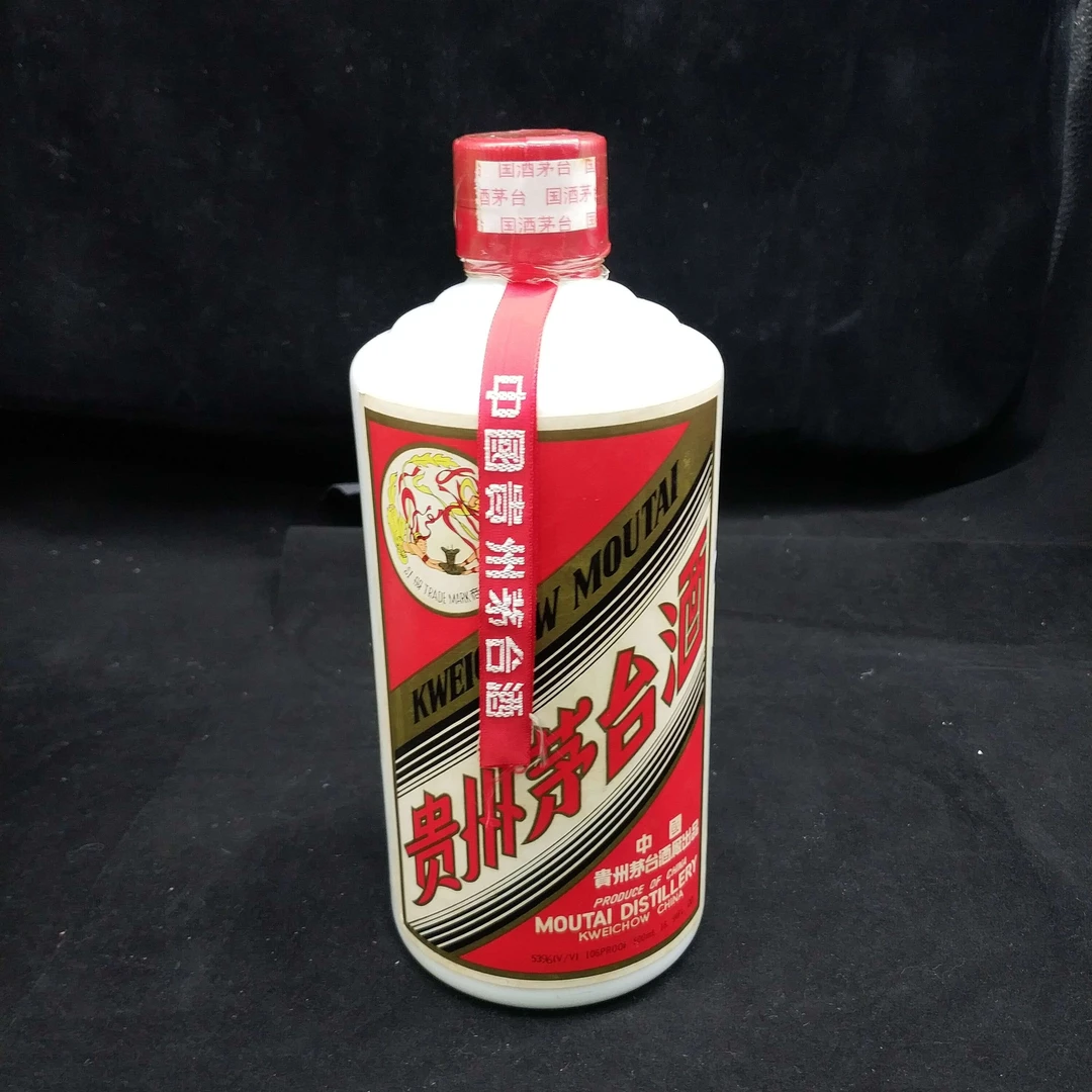 1999年茅台53度500ml-M2XL7005F56-02