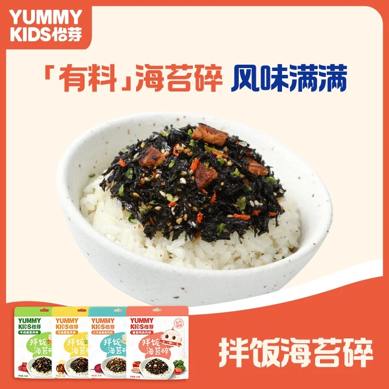 怡芽拌饭海苔碎 多种营养蔬菜 2袋装30g/袋