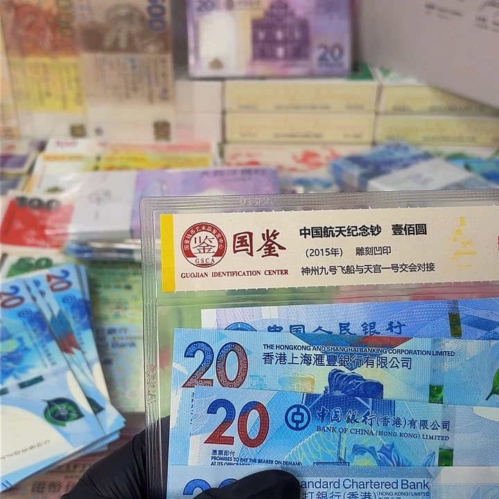 纸茶艺钞3张一套哈哈哈哈