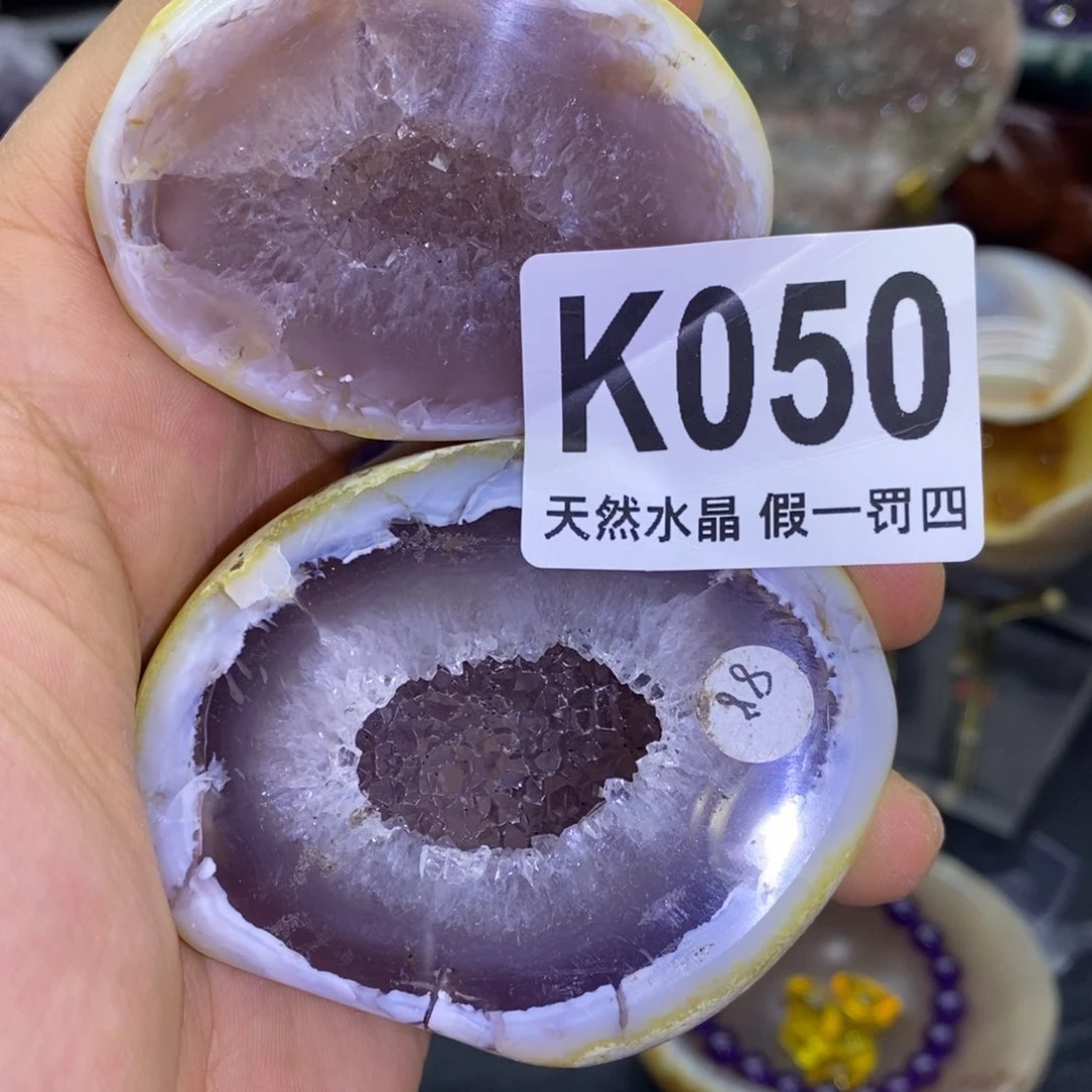 玛瑙/玉髓聚宝盆未镶嵌