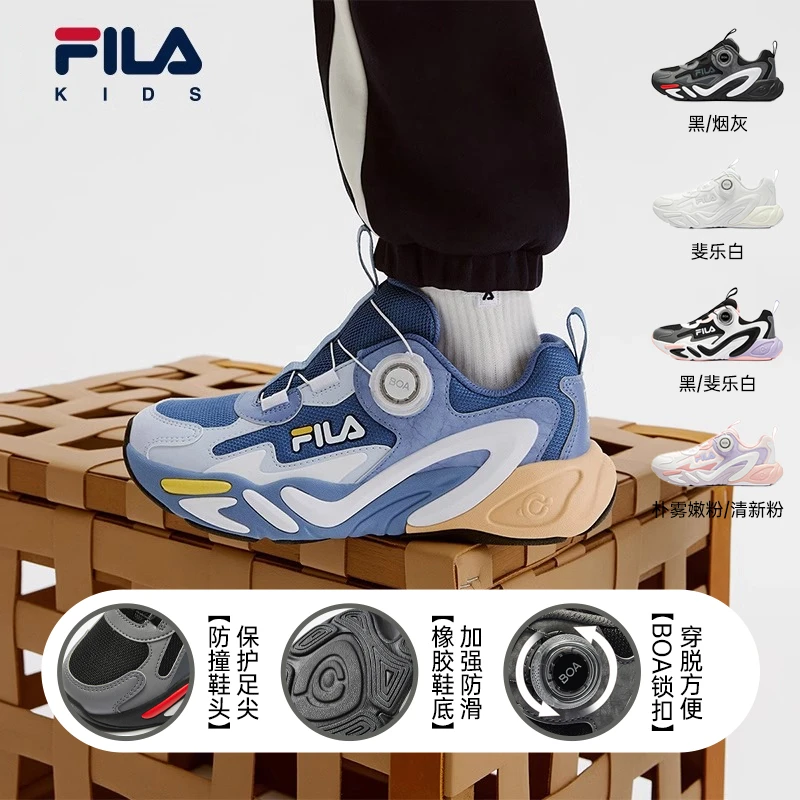 【斐乐儿童】运动鞋男童新款MIND跑鞋旋钮扣时尚女童防滑K15B441110