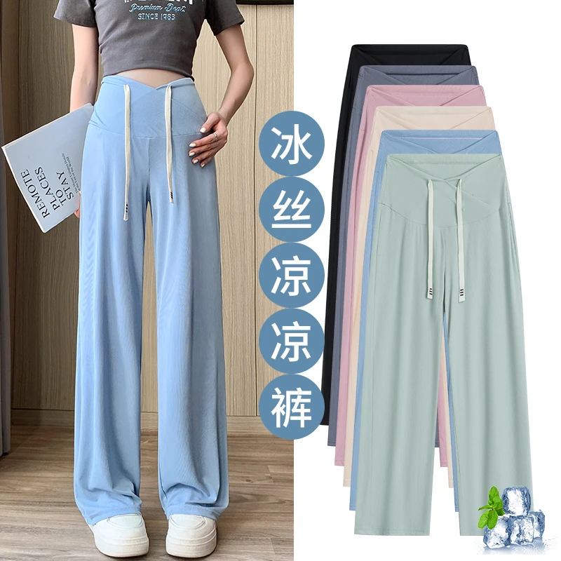孕妇低腰裤子夏季薄款外穿2025新款抽绳冰丝阔腿裤直筒长裤孕妇装