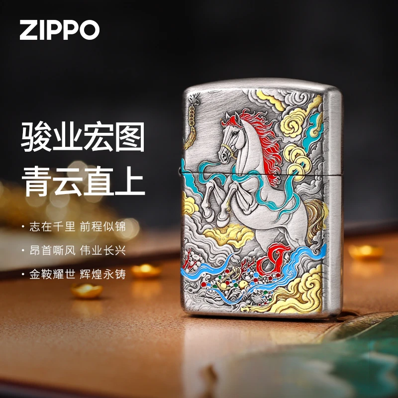zippo打火机骏业宏图熏银盔甲官方正品原装防风新年礼物国风男士