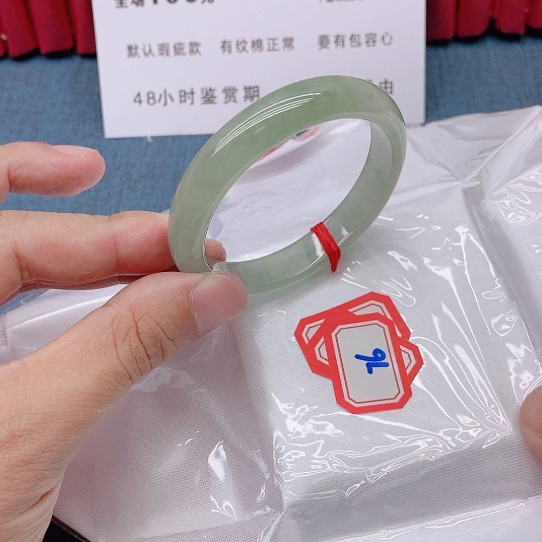 深***秋未镶嵌手镯翡翠766666/53