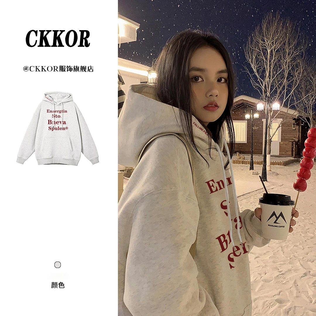 CKKOR美式复古连帽卫衣秋冬新款爆款宽松oversize休闲慵懒上衣潮