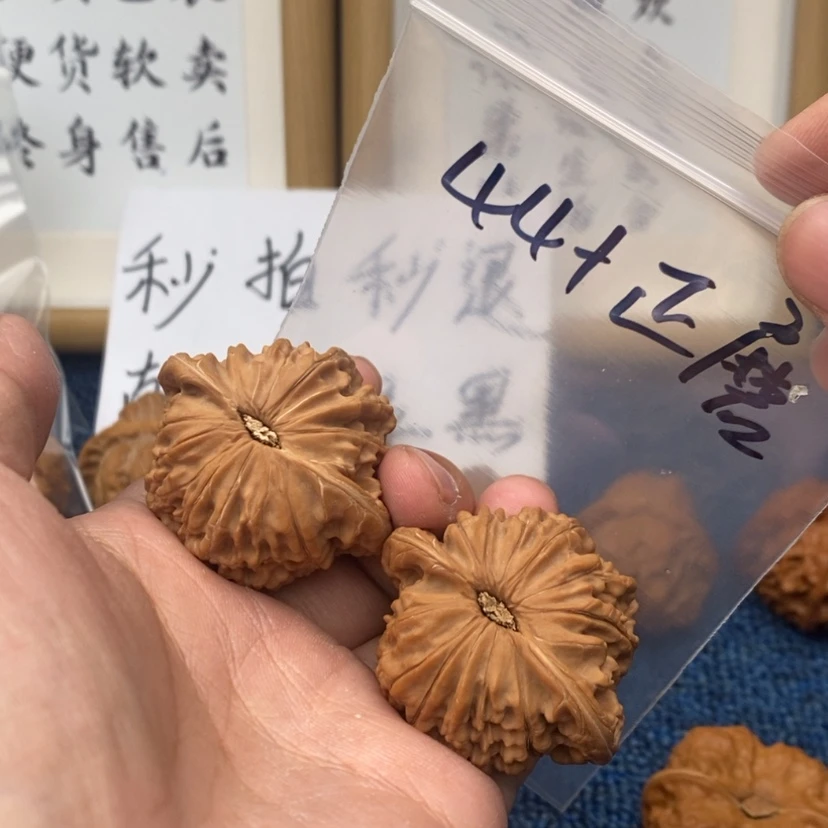 【闪购商品】文玩核桃吊坠57357357375753537