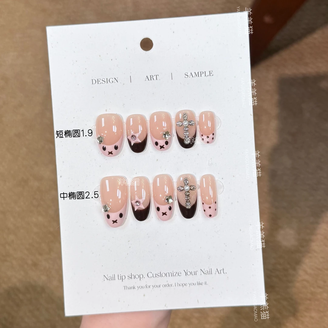 【米菲】法式手绘芒星满钻穿戴甲贴片显白夏季款可拆卸美甲10片装