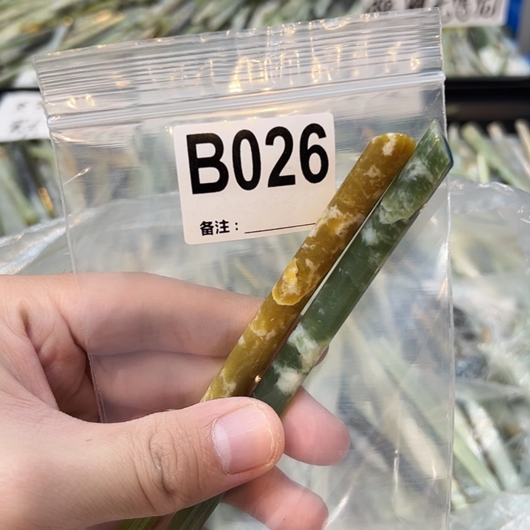 晗***线未镶嵌蛇纹石玉发饰