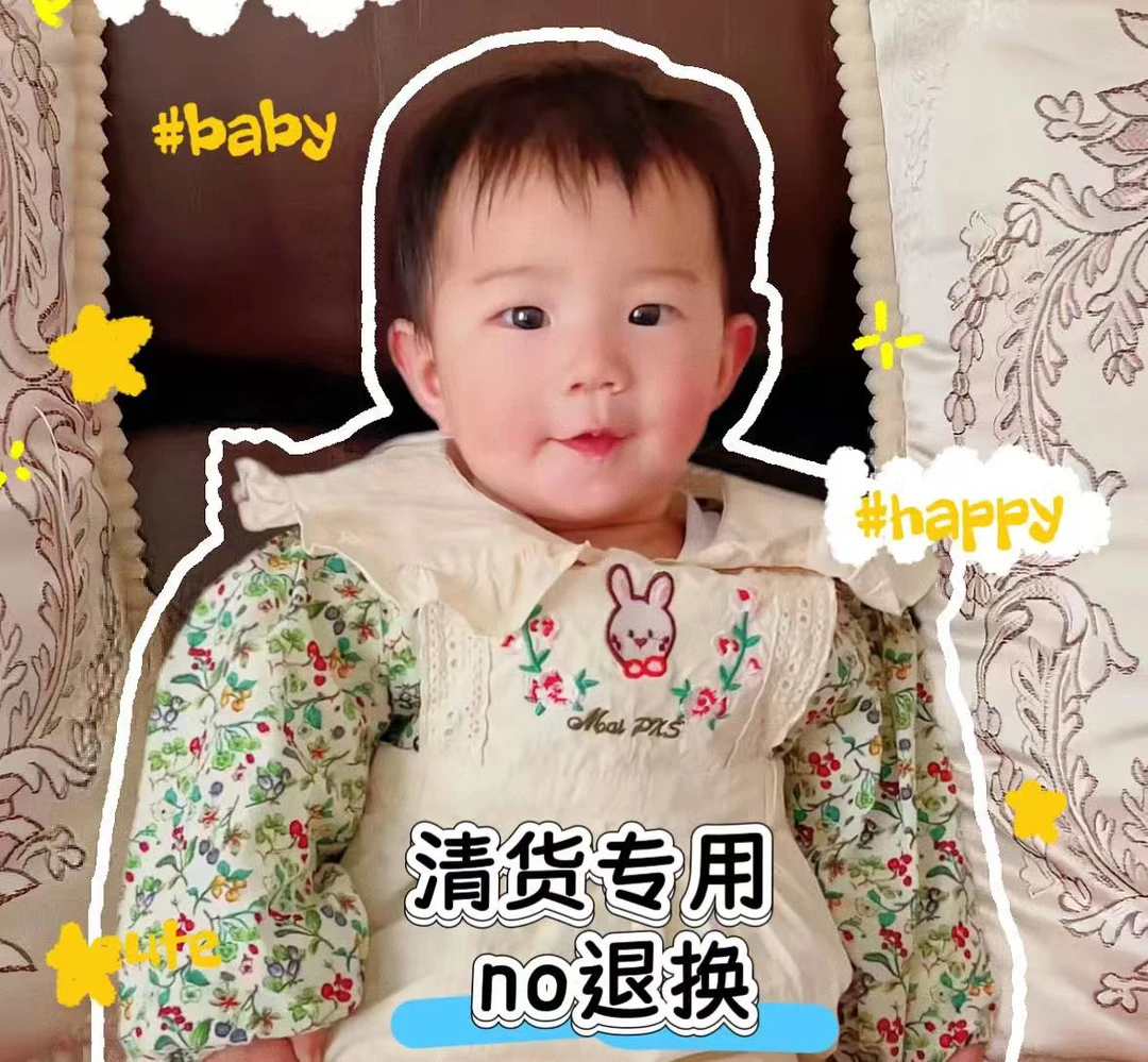 直播专属，奶小西5621-1