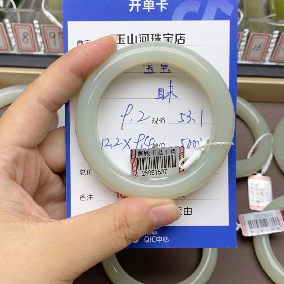 ****宝未镶嵌手镯和田玉