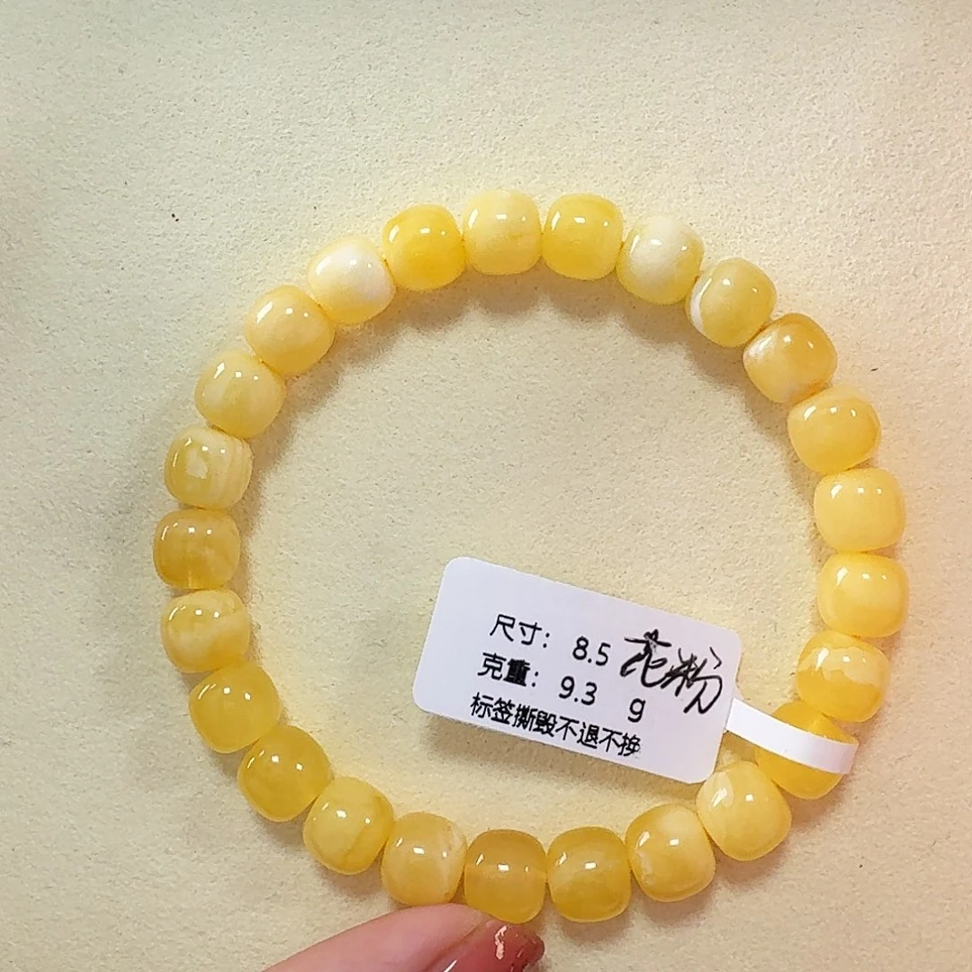 琥珀未镶嵌手链m1