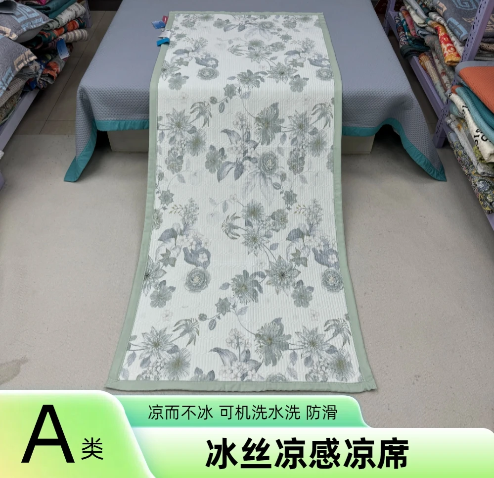 国风画90*220cm凉席夏季冰丝凉感床盖沙发垫学生宿舍床垫可水洗