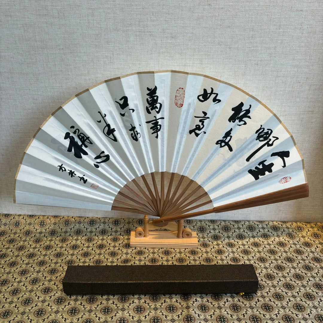 方林-【人生哪能多如意】-油竹【一扇清风】10寸书法手写手绘-带礼盒