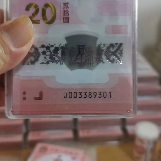 其他普通金属南**航蛇整刀无四七301