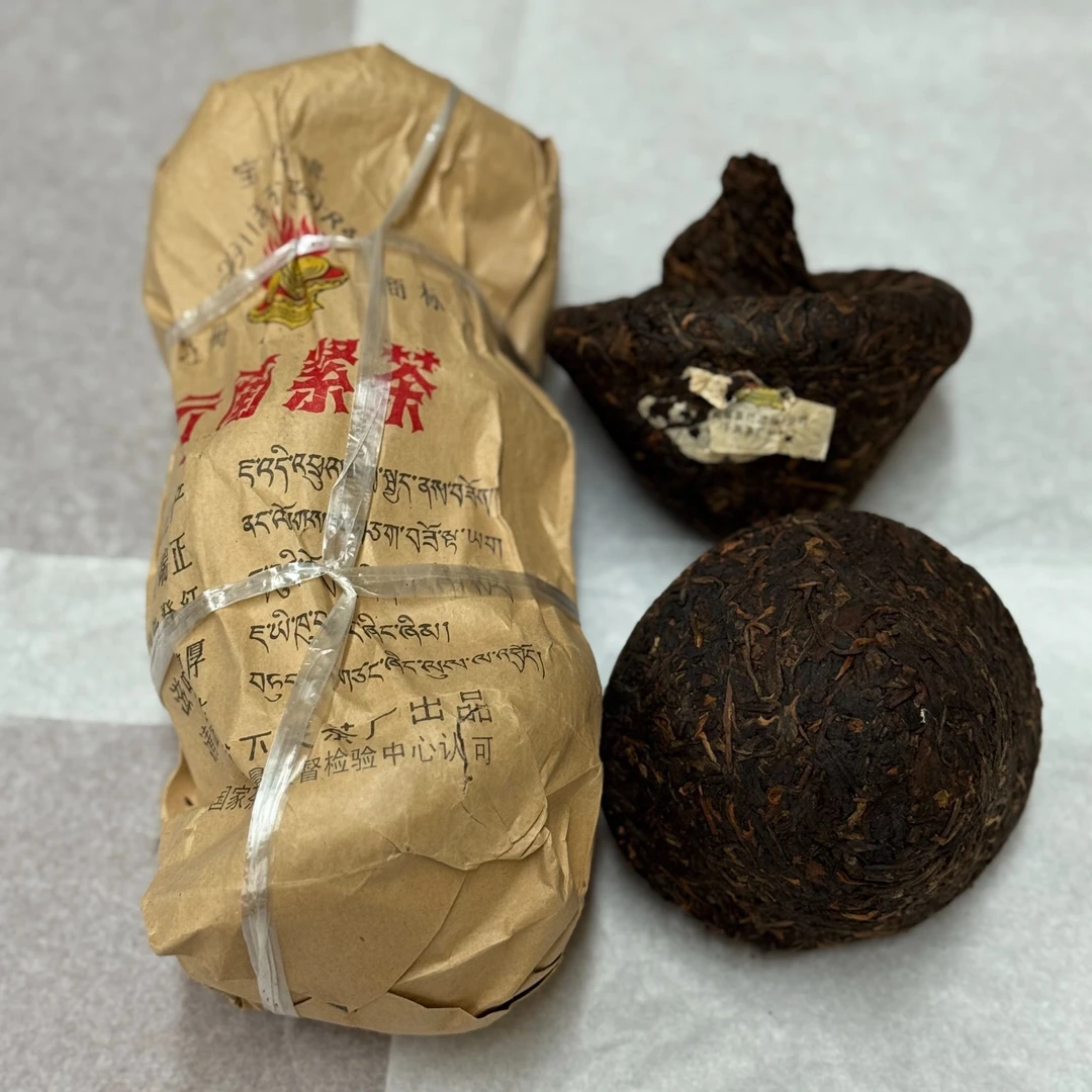 1998年下关宝焰沱普洱生茶