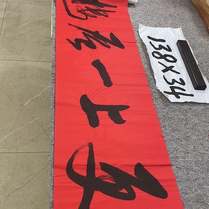 书法Lvqinzhenshufa