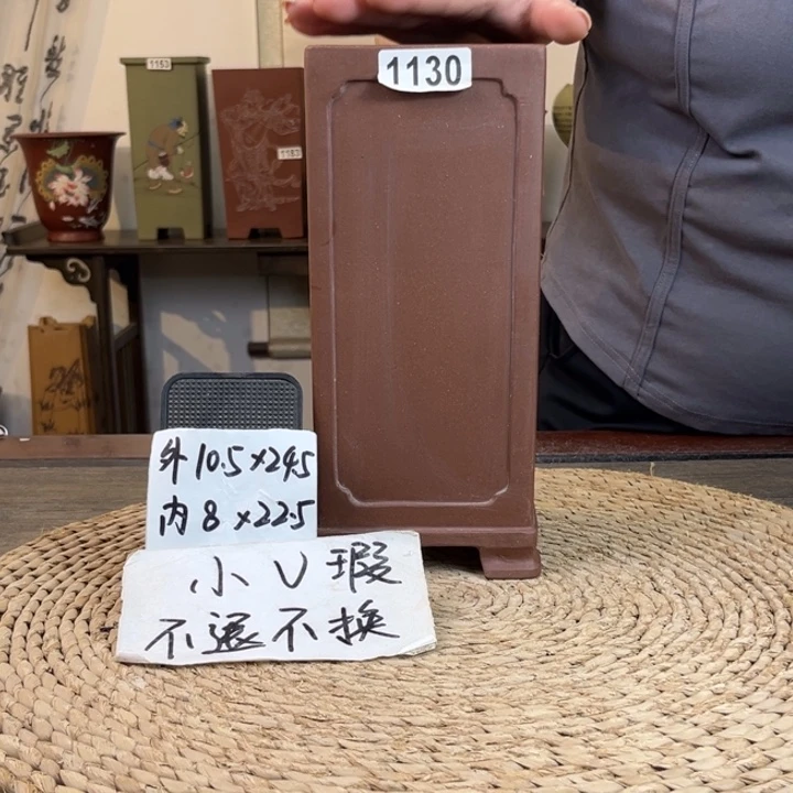 紫砂花盆 微瑕紫泥内奎签筒1130